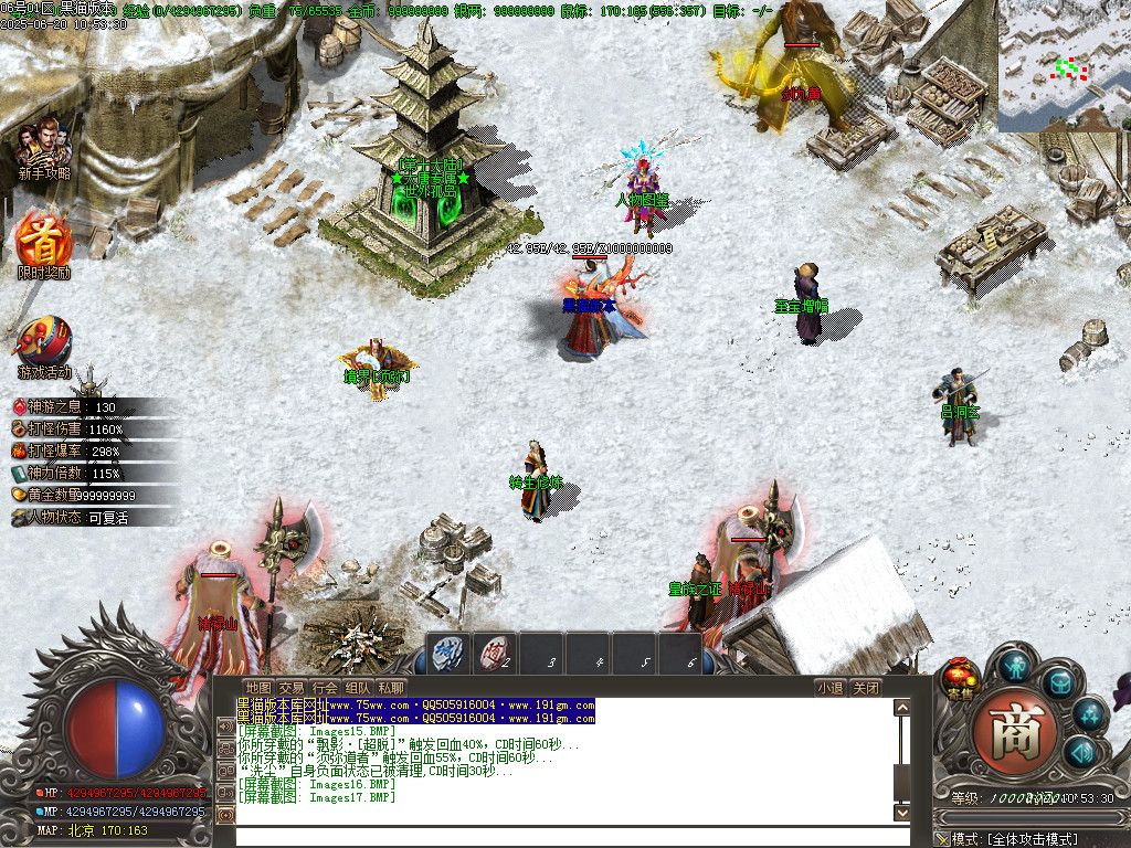 Images18.BMP