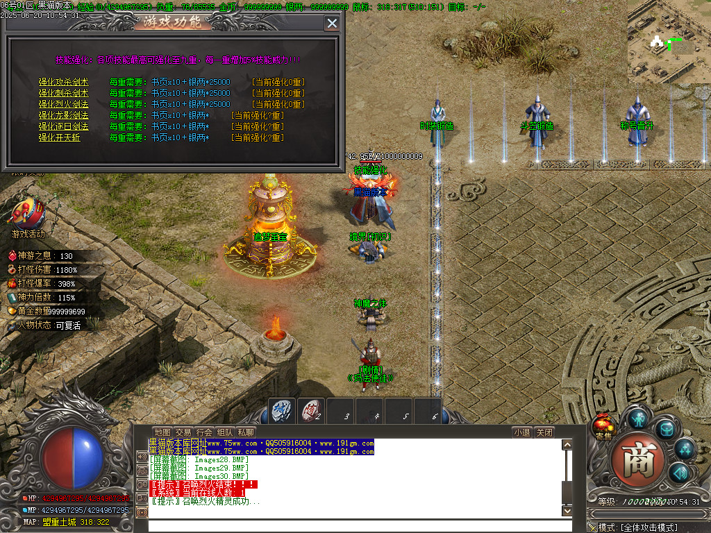 Images31.BMP