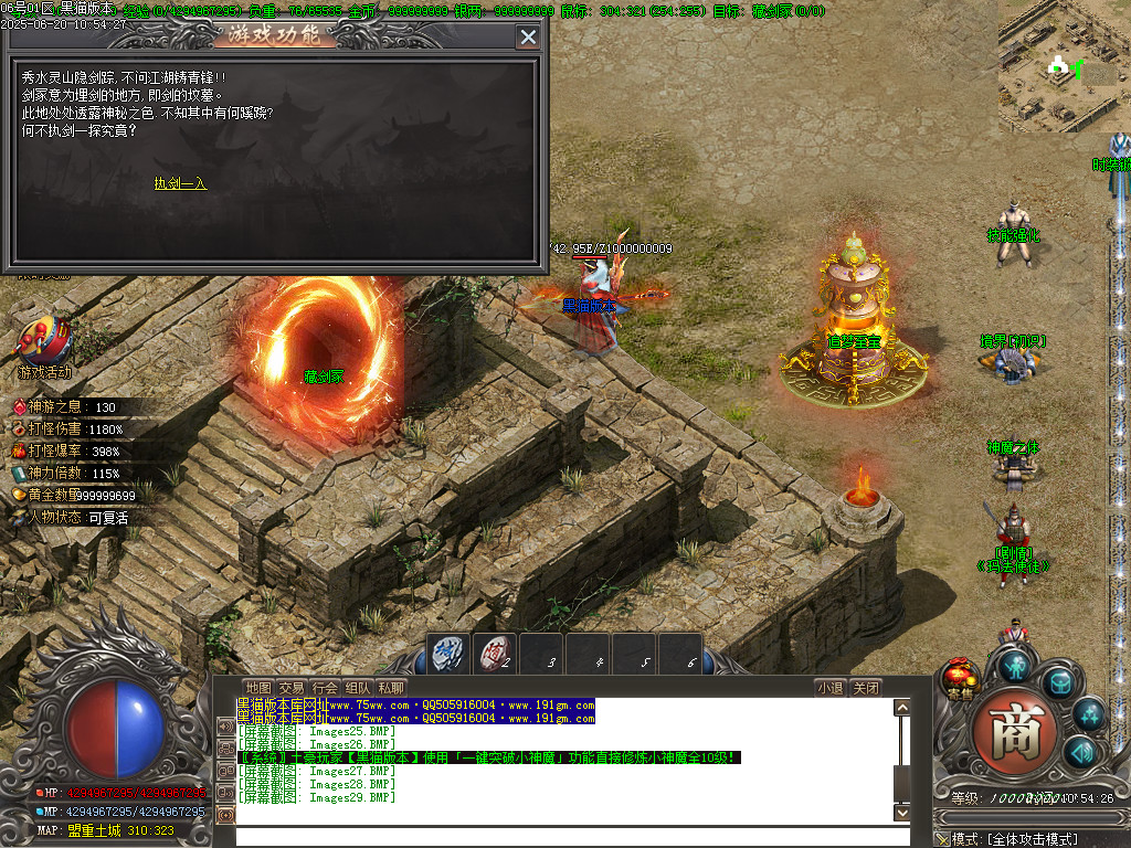 Images30.BMP