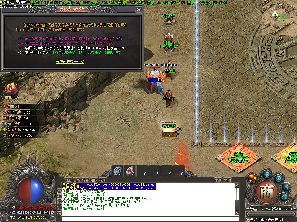 Images25.BMP
