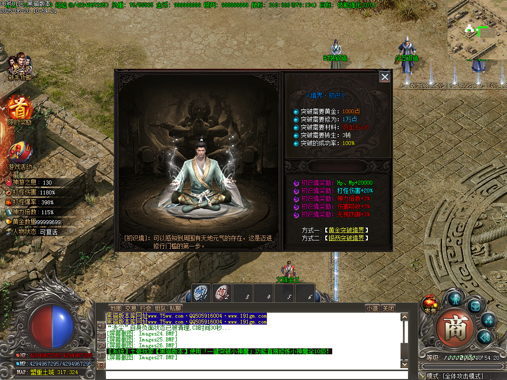 Images28.BMP