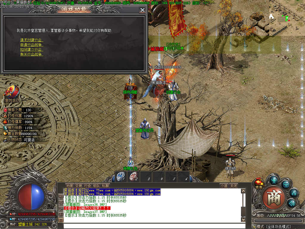 Images38.BMP