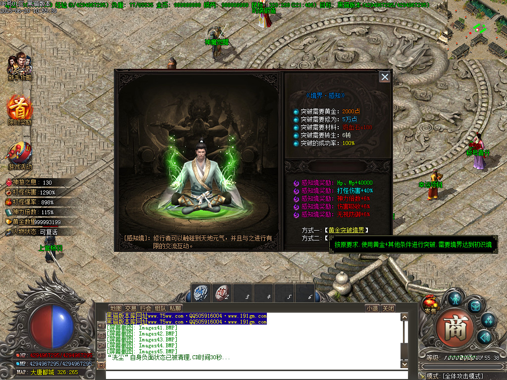 Images46.BMP