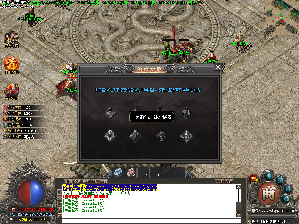 Images45.BMP