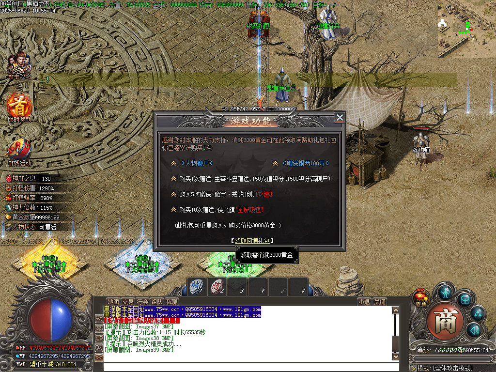 Images40.BMP