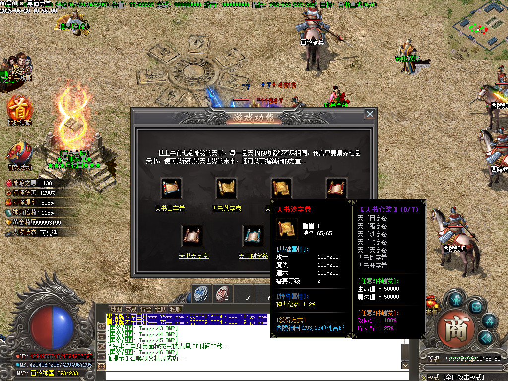 Images47.BMP