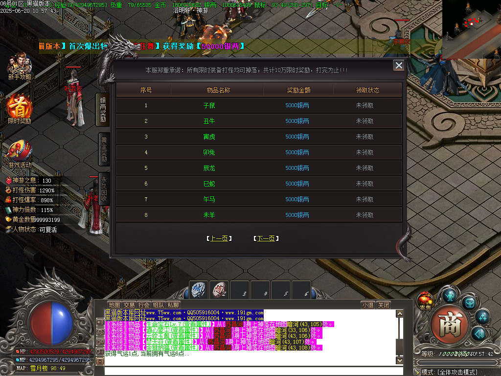 Images52.BMP