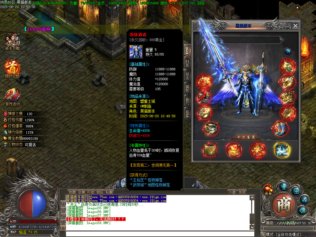 Images59.BMP
