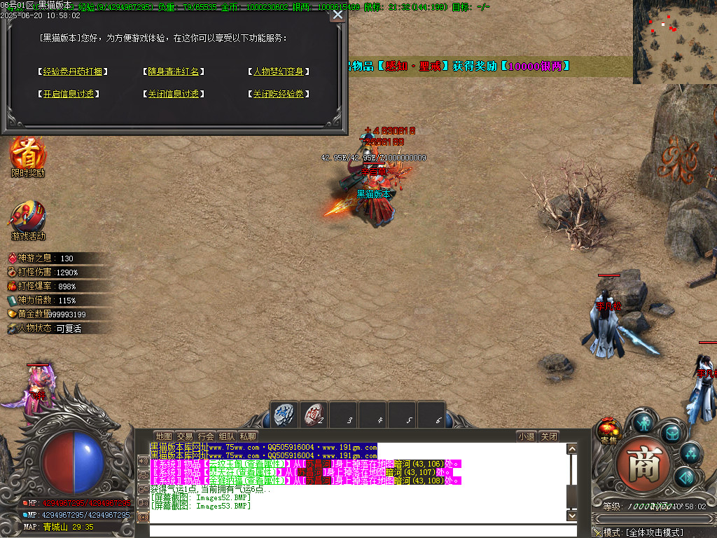 Images54.BMP