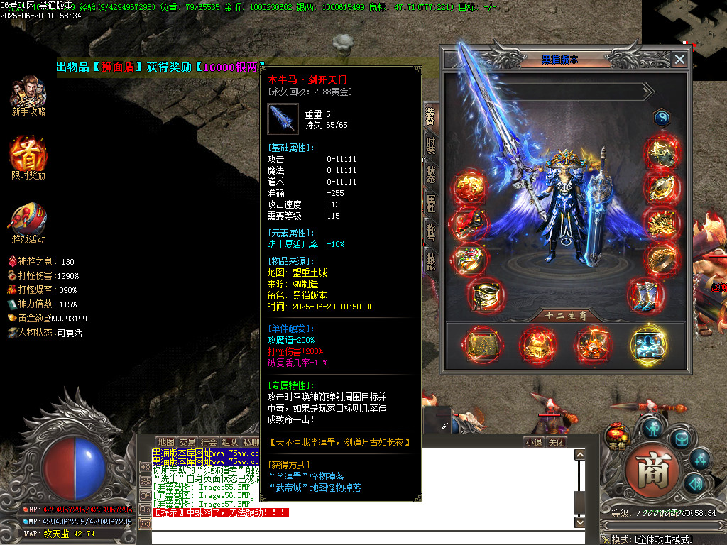 Images58.BMP