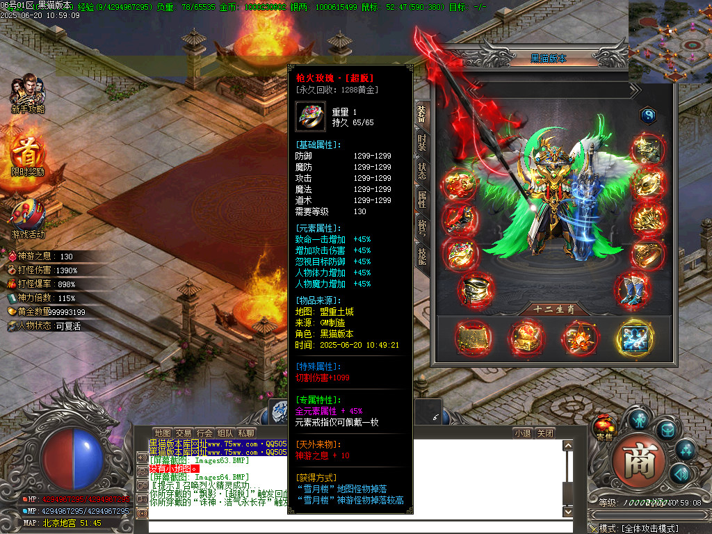 Images65.BMP