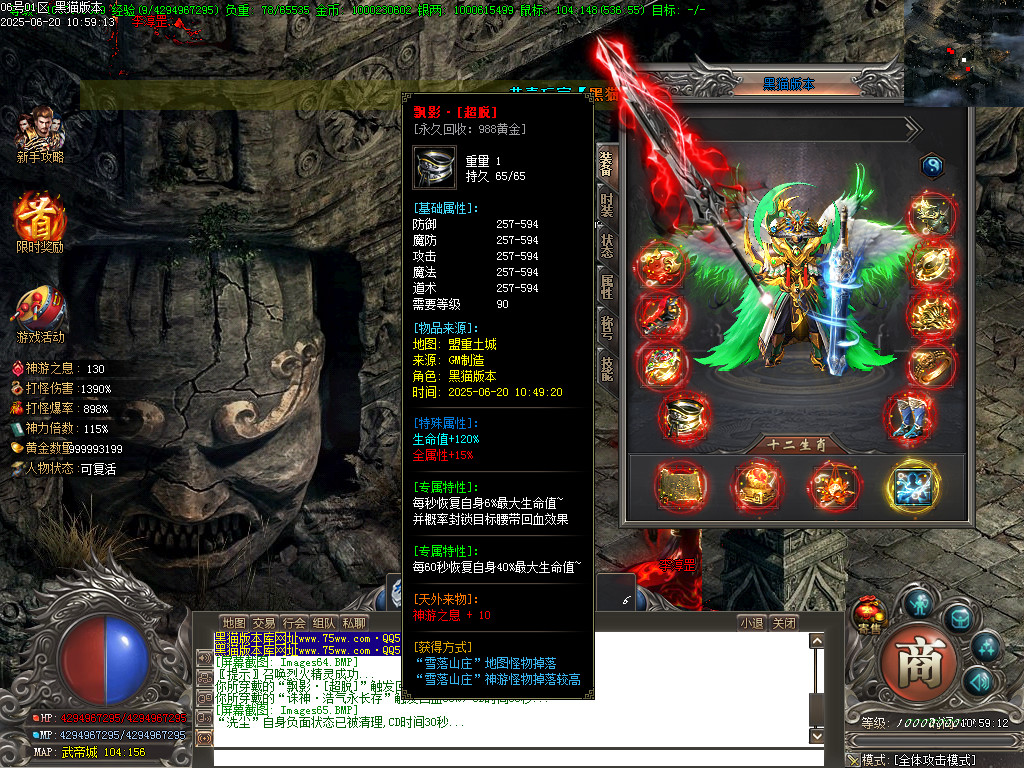 Images66.BMP