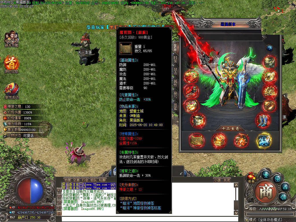Images67.BMP