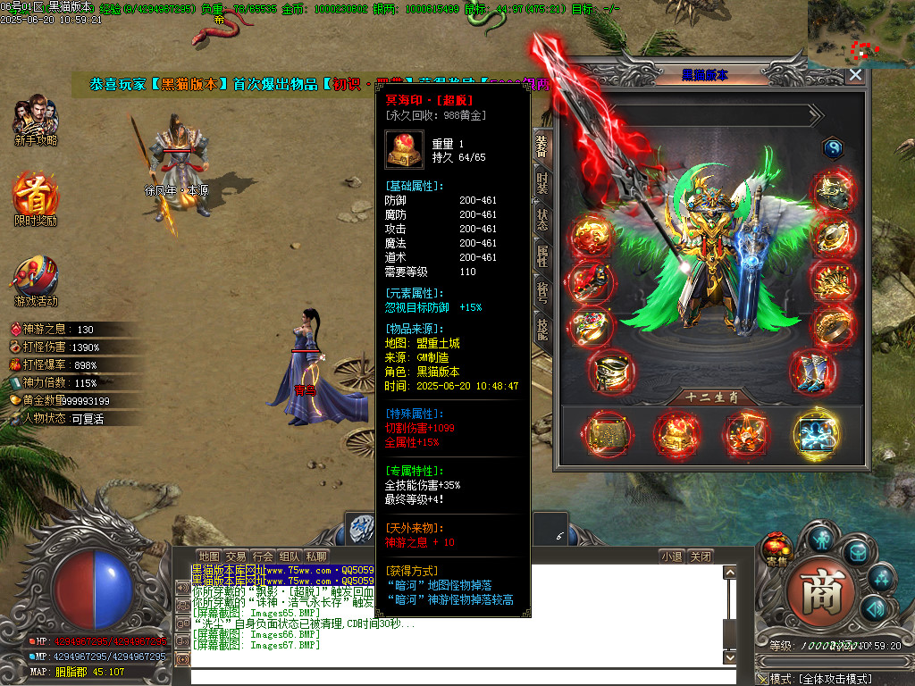 Images68.BMP