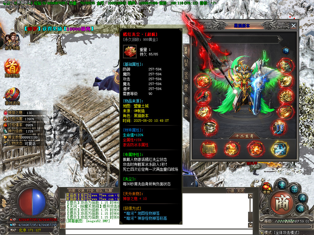 Images63.BMP