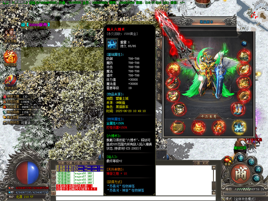 Images70.BMP