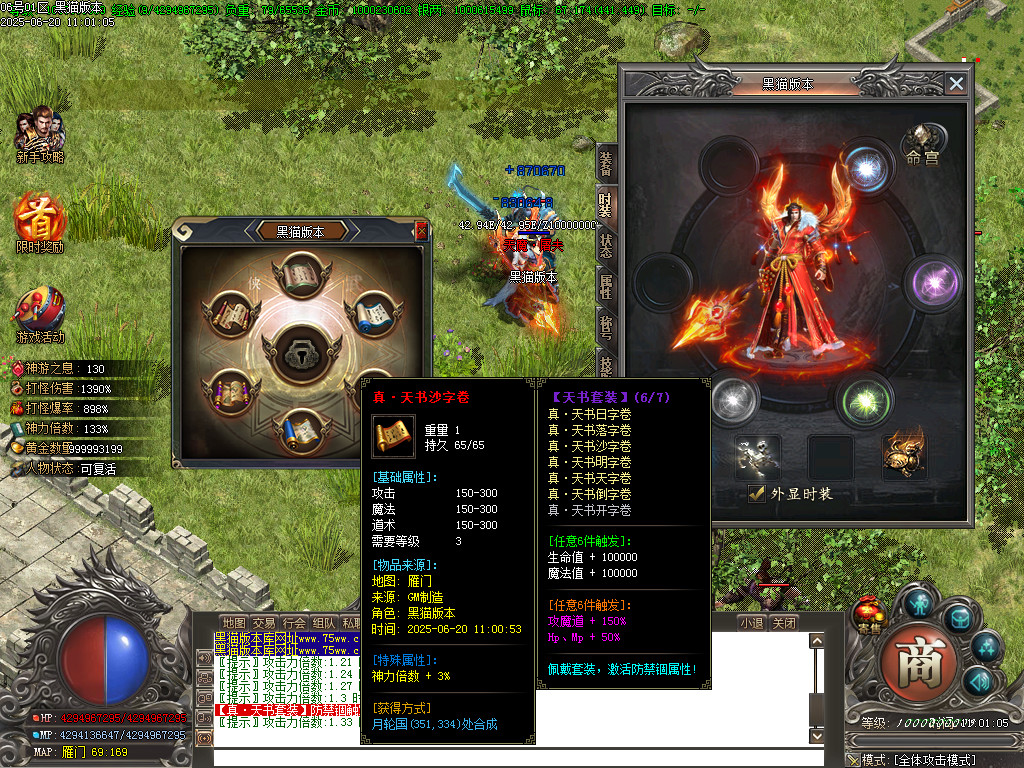 Images75.BMP