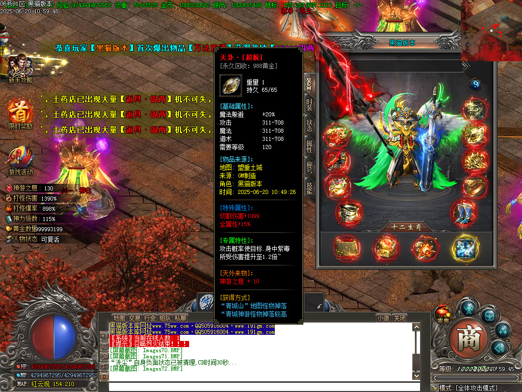 Images73.BMP