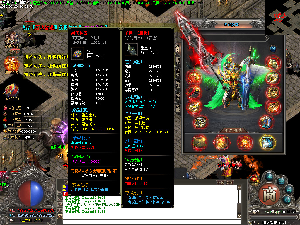 Images74.BMP