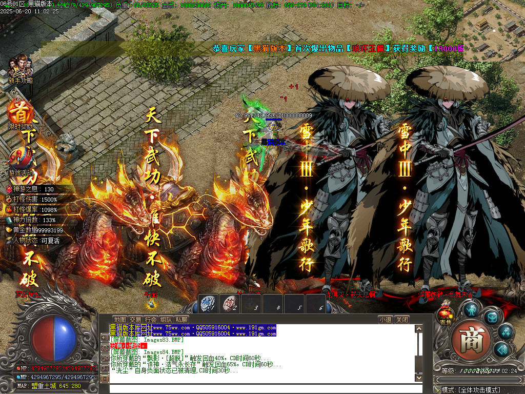 Images85.BMP