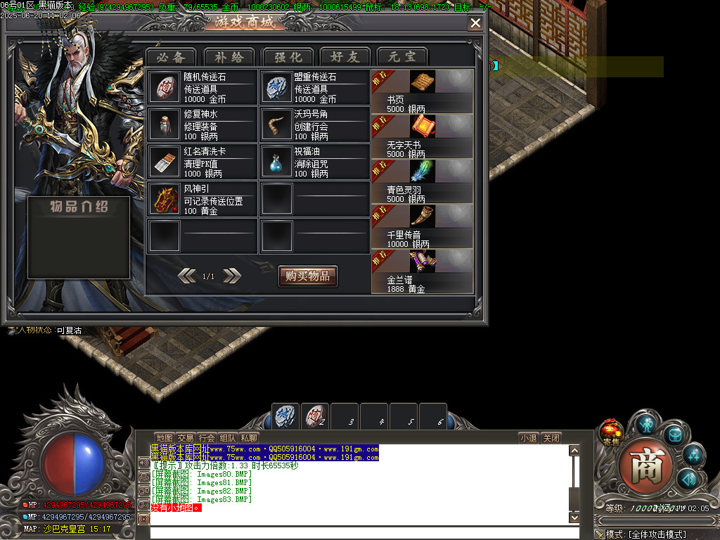 Images84.BMP