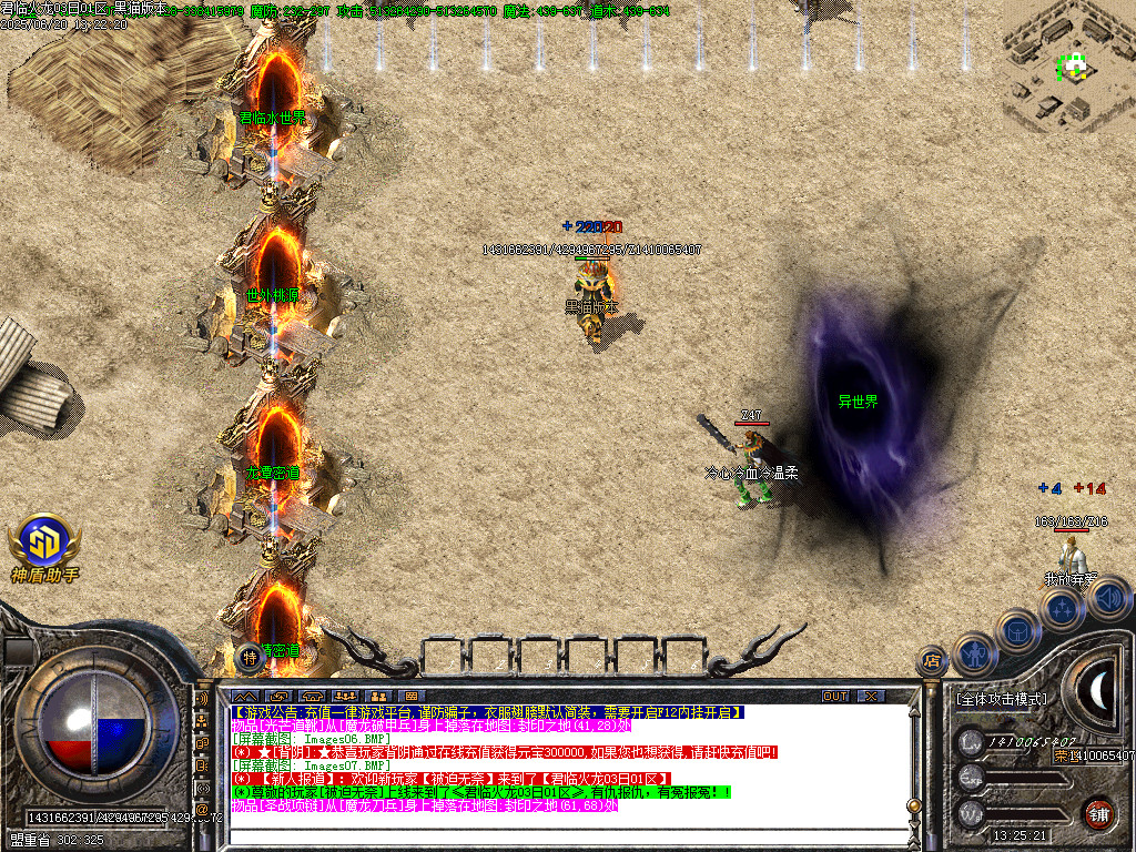 Images08.BMP