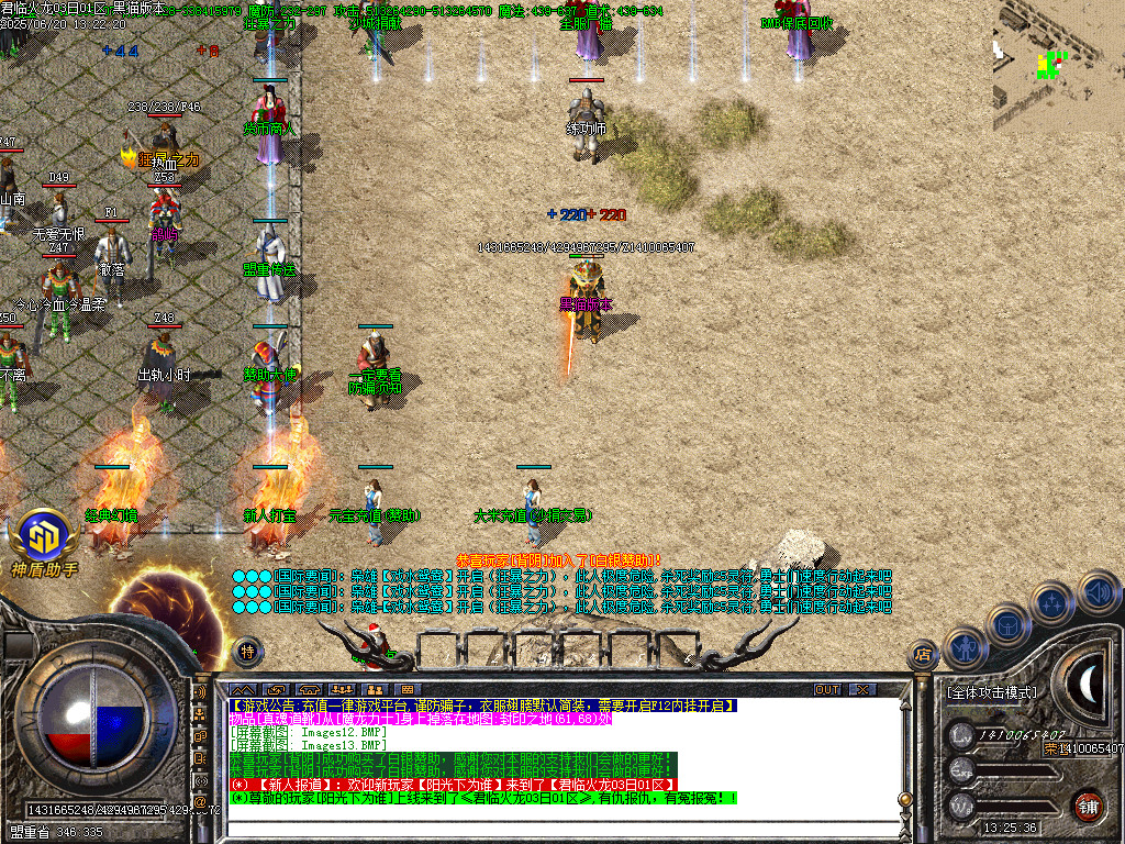 Images14.BMP