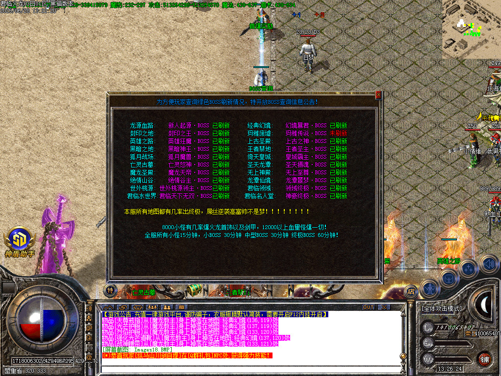 Images19.BMP