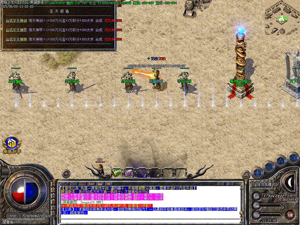 Images25.BMP