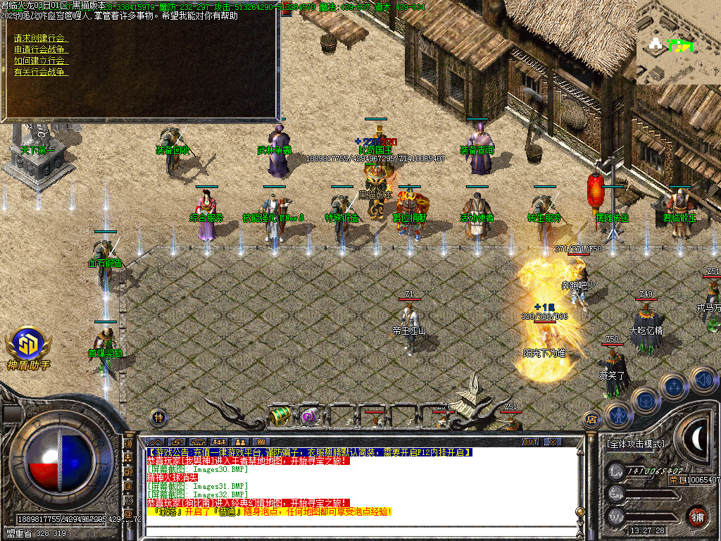 Images33.BMP