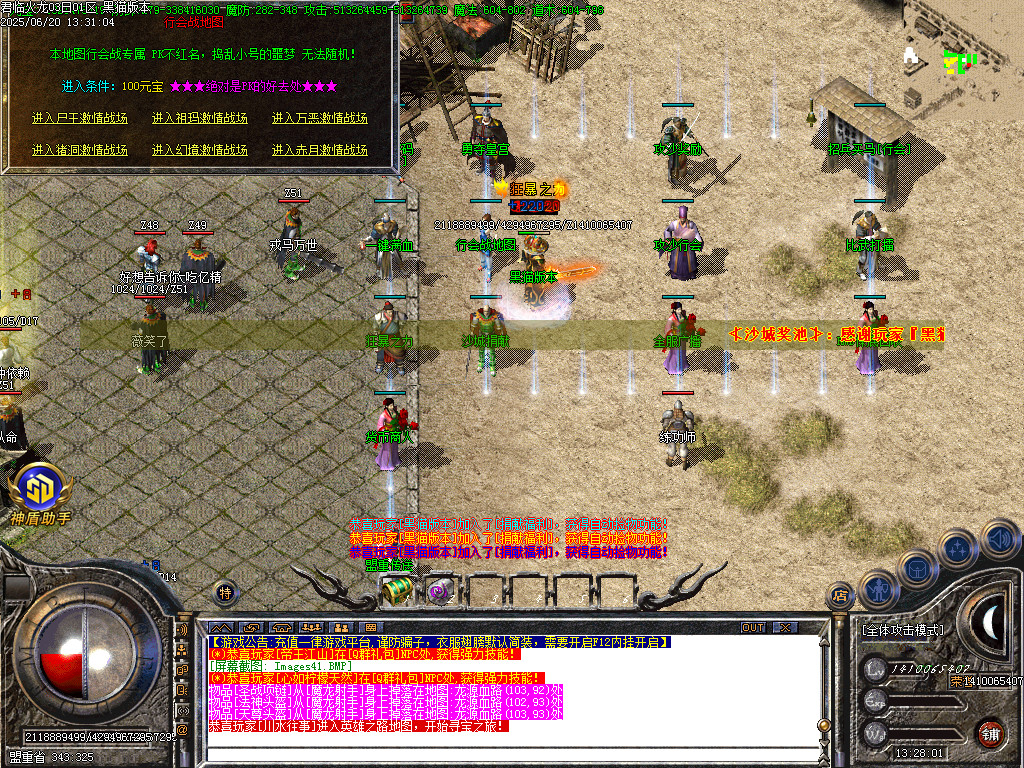 Images42.BMP