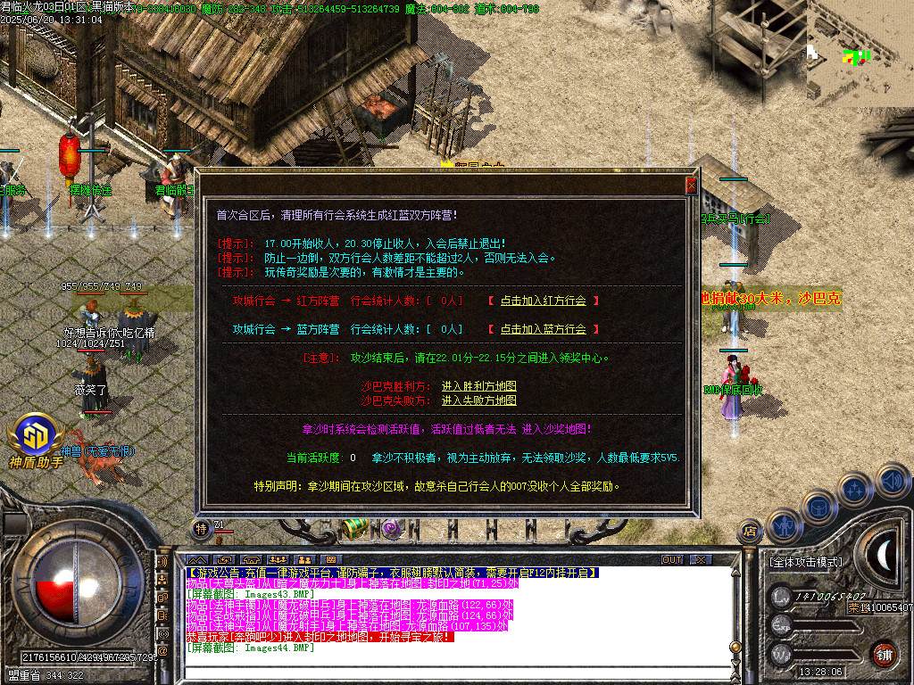 Images45.BMP
