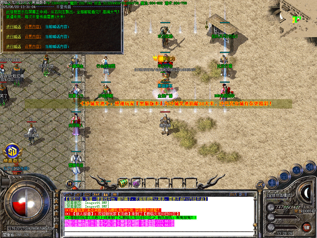 Images46.BMP