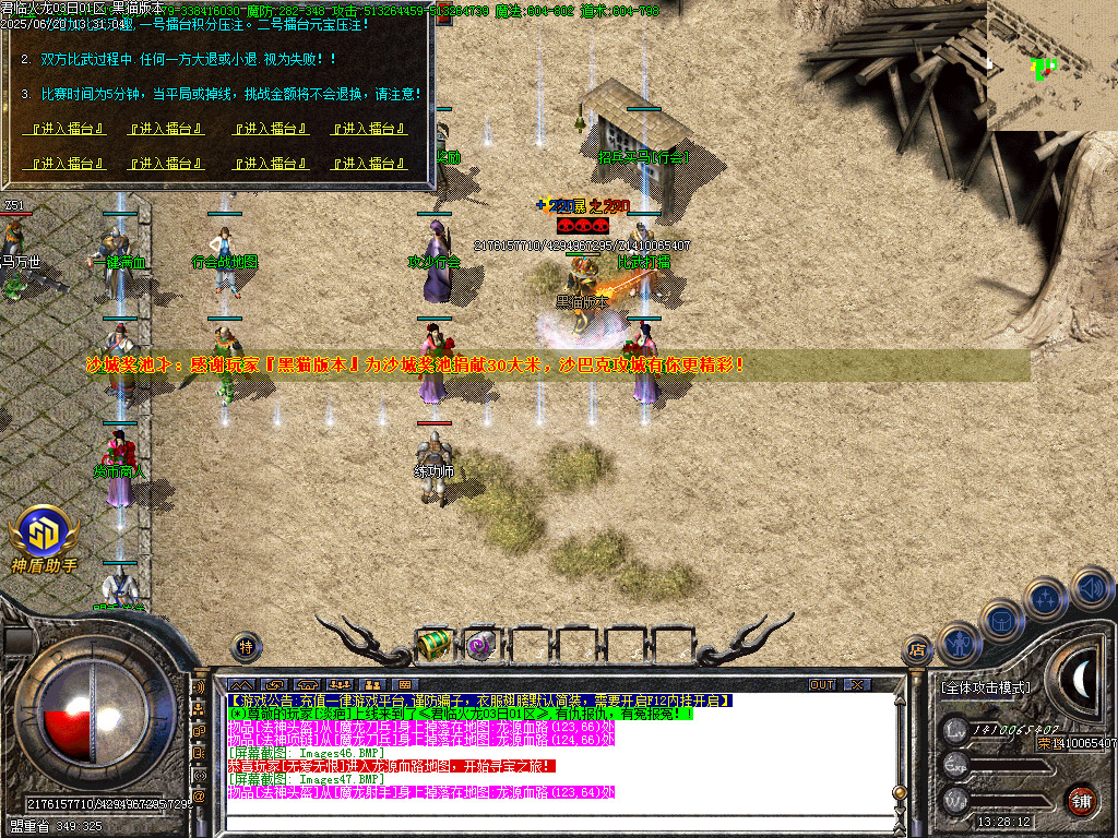 Images48.BMP