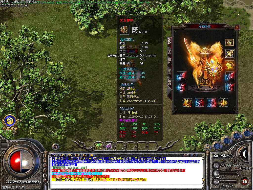 Images52.BMP
