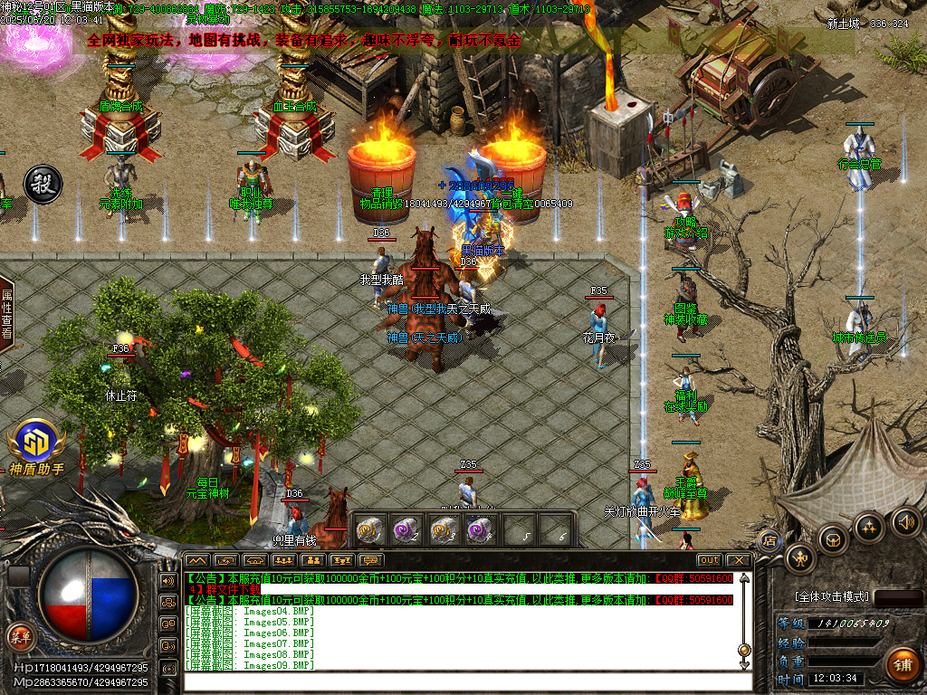 Images10.BMP