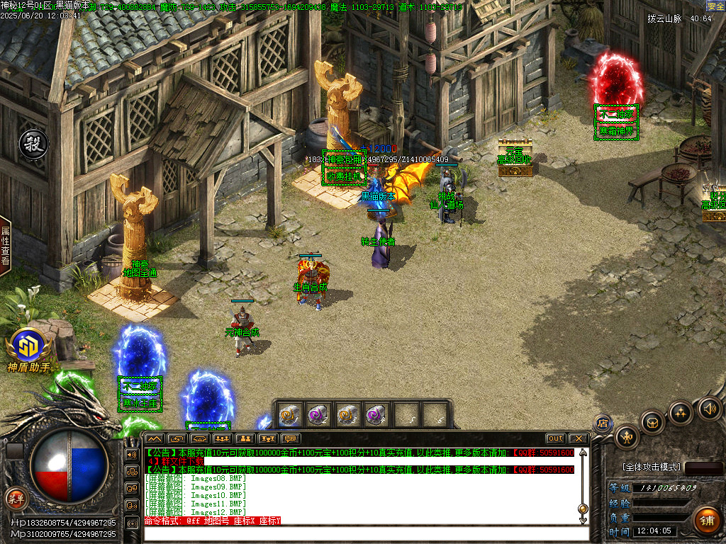 Images13.BMP