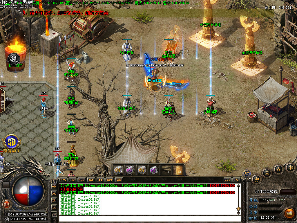 Images11.BMP