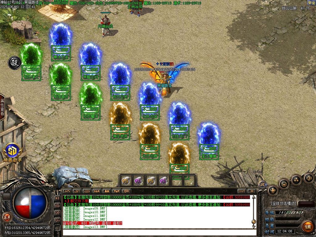 Images14.BMP