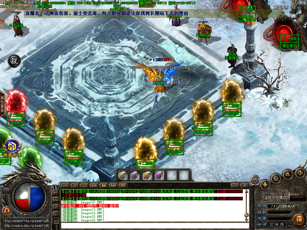 Images17.BMP