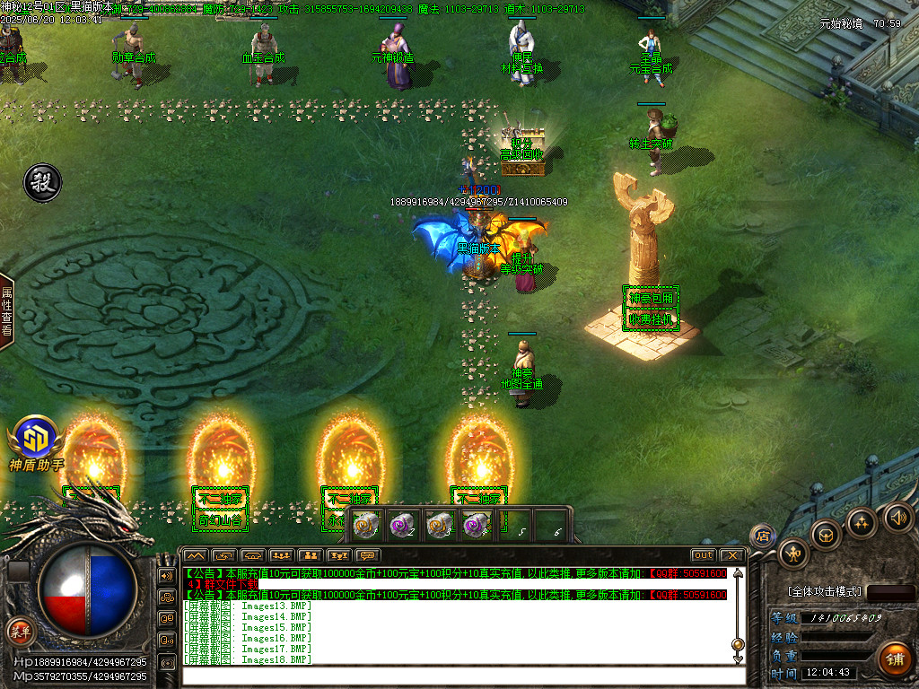 Images19.BMP