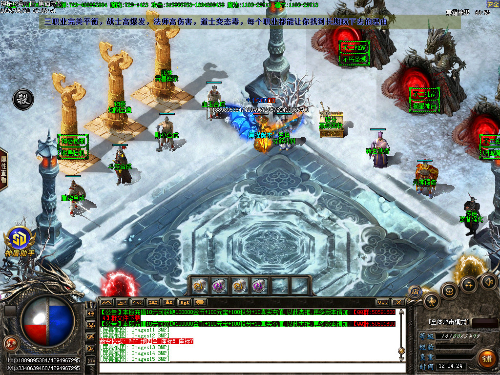 Images16.BMP