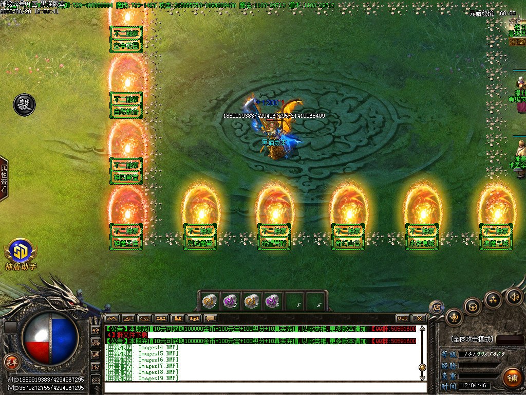 Images20.BMP