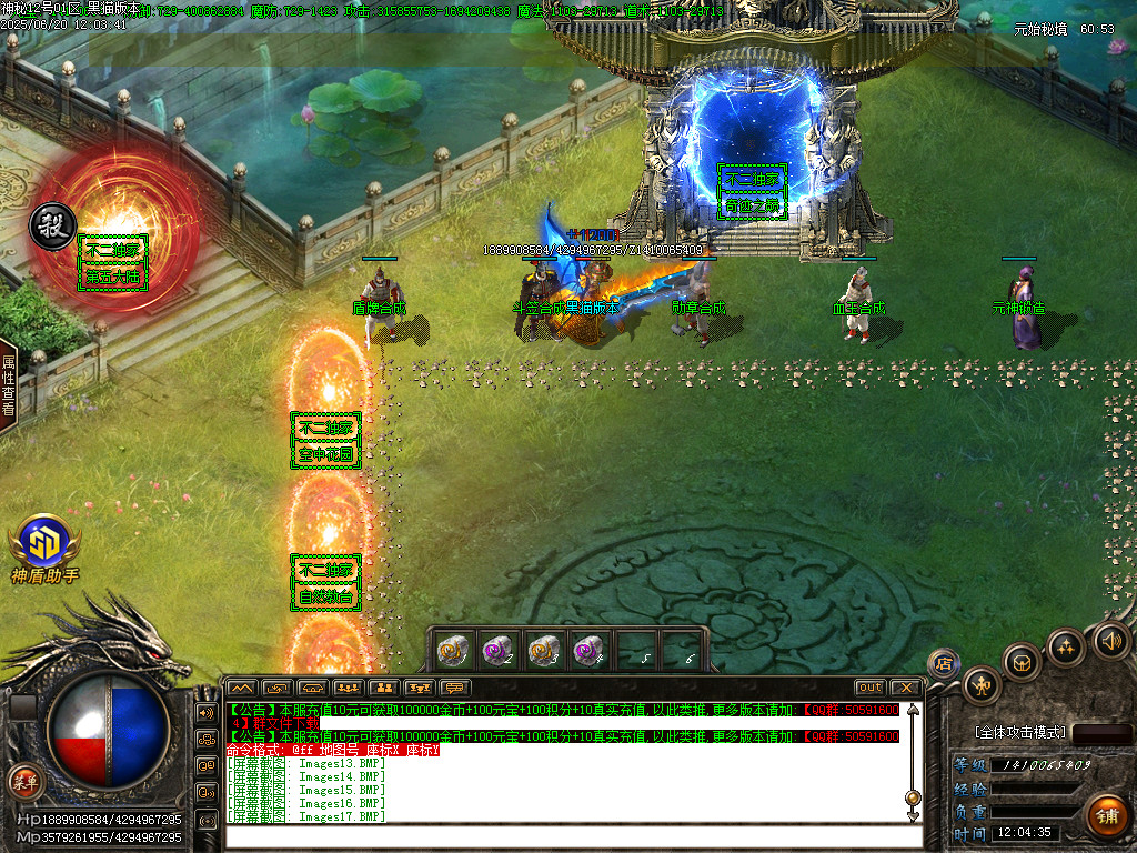 Images18.BMP