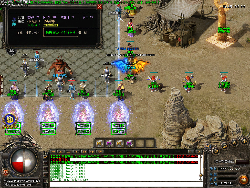 Images25.BMP