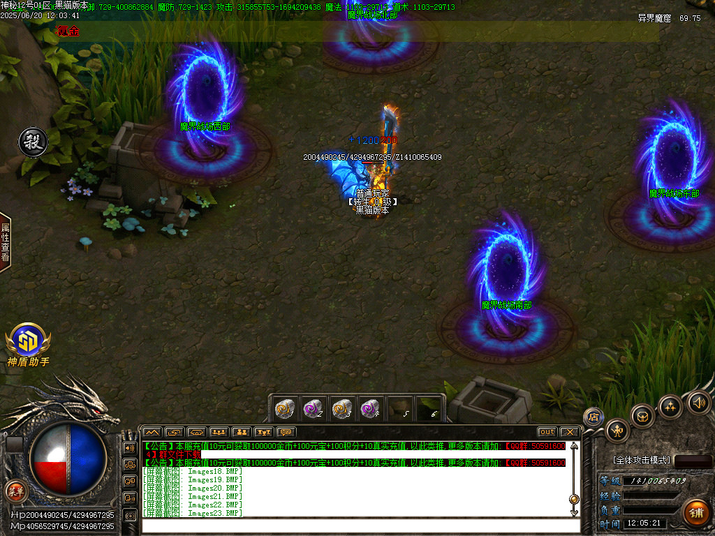 Images24.BMP
