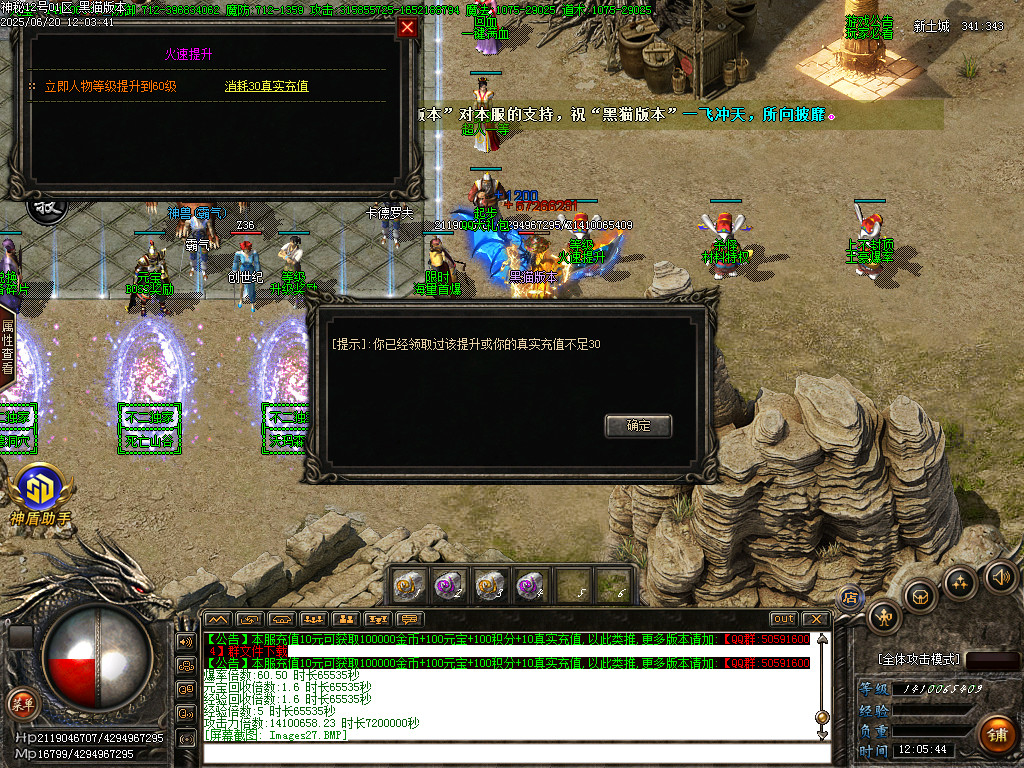 Images28.BMP