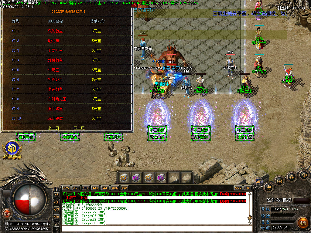 Images31.BMP