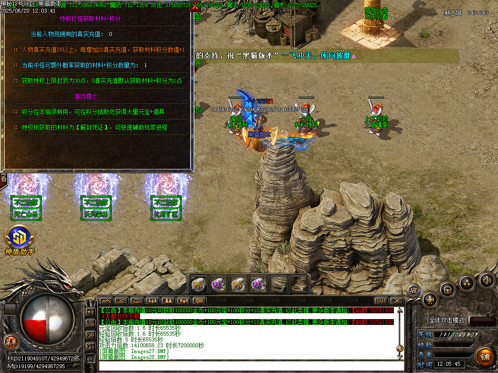 Images29.BMP
