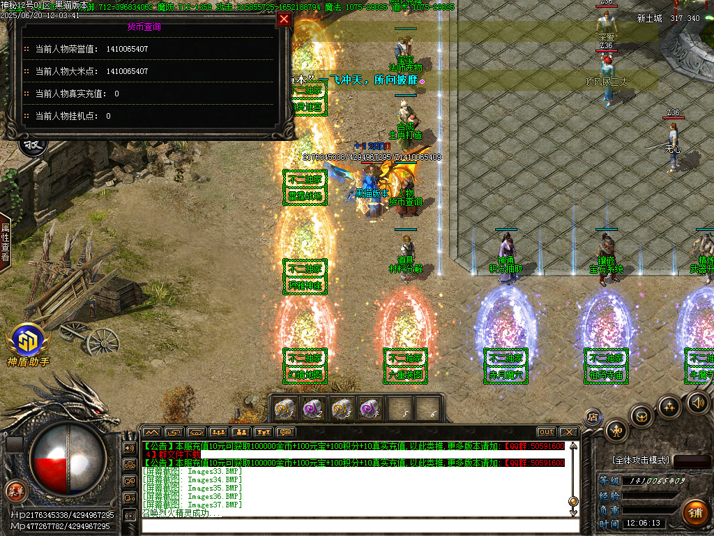 Images38.BMP